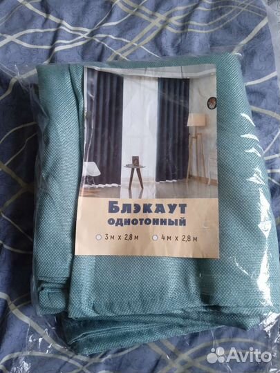 Шторы 2хслойные