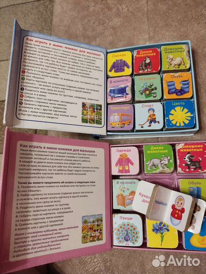 Детские развивающие игры