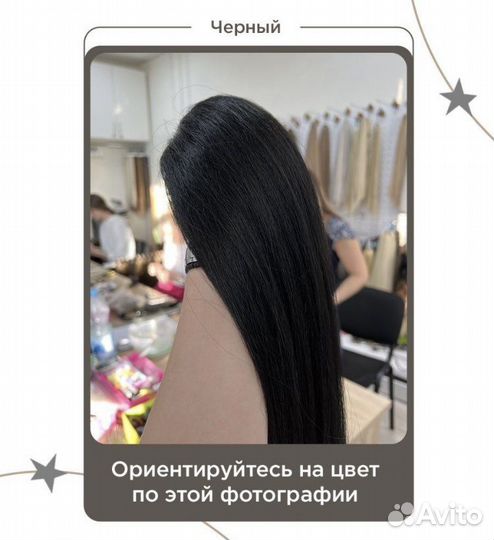 Шиньон на резинке новый