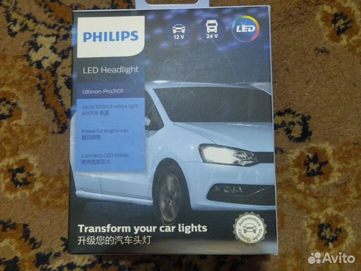 Лед лампы h7