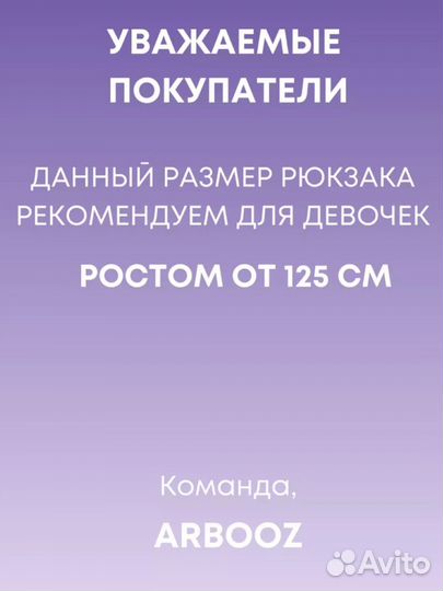 Рюкзак школьный ортопедический новый