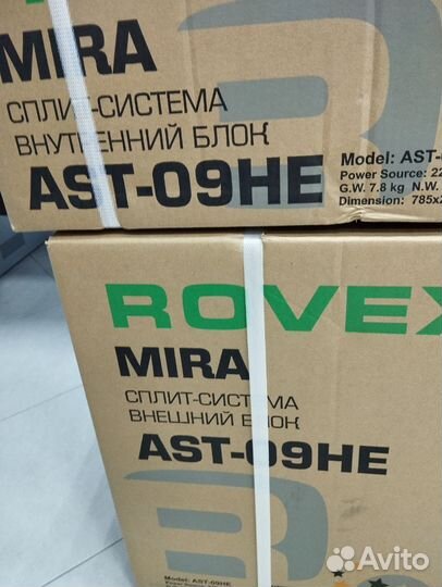 Сплит-система rovex RS-09AST1