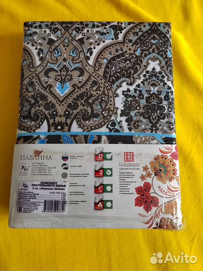 Белье постельное 2х спальное, хлопок 100