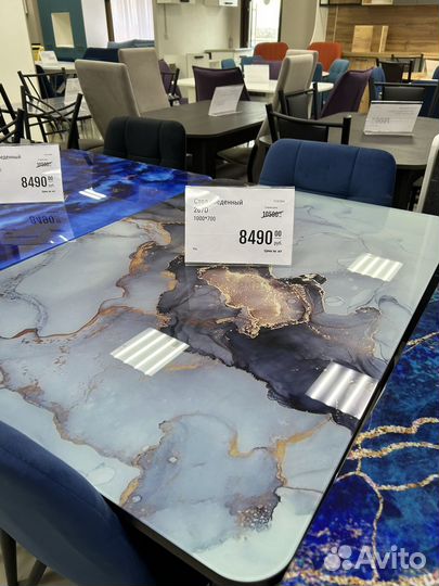 Обеденный стол