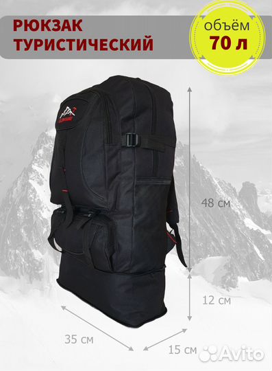 Рюкзак туристический для охоты, рыбалки