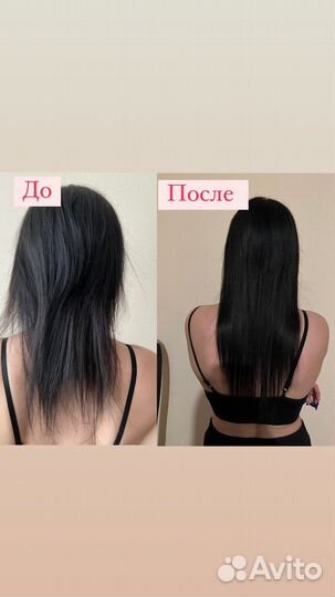 Наращивание волос/перекапсуляция