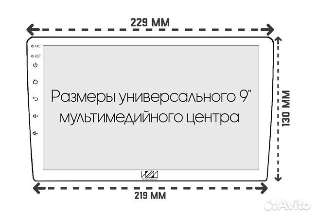 Рамка Toyota Corolla Rumion 2007-2015 MFB