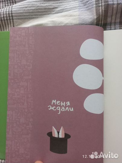 Детский альбом