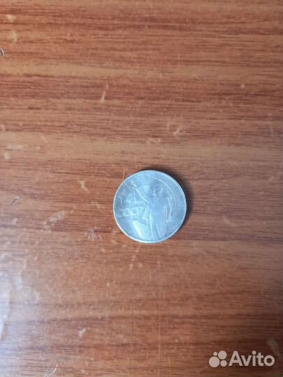 Монеты СССР