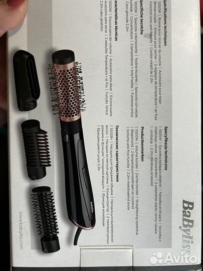 Фен щетка babyliss
