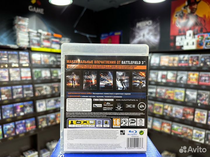 Игры для PS3: Battlefield 3 Premium