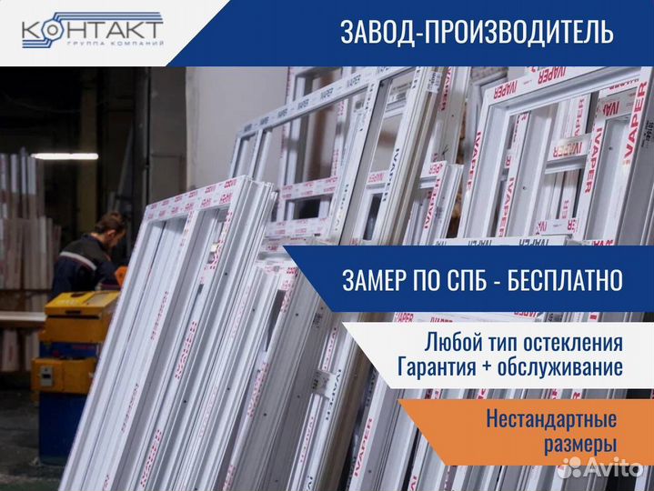 Алюминиевые окна и двери, пвх окна, с завода