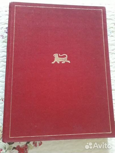 Шота Руставели Витязь в тигровой шкуре