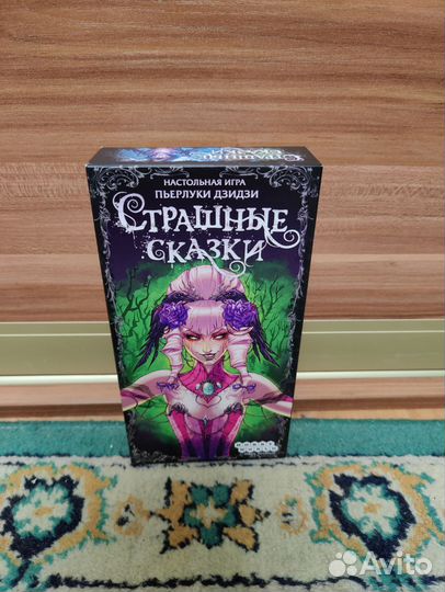 Настольные игры (ассортимент в описании)