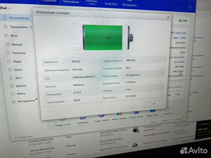 Apple iPad Mini 5 64Gb Wi-Fi Space Gray