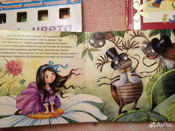 Азбука, книги набором