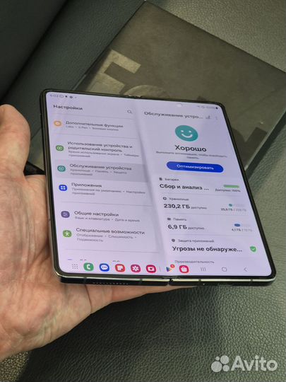 Samsung Galaxy Z Fold4, 12/256 ГБ