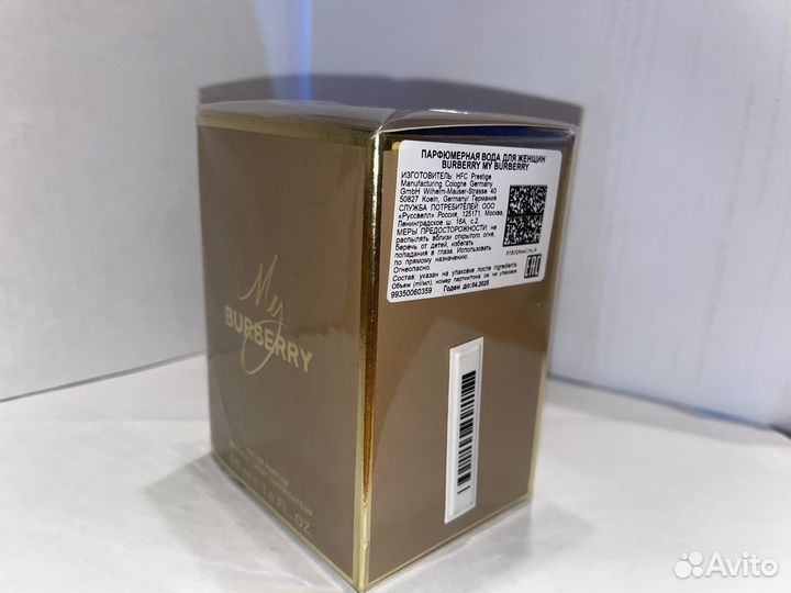 Парфюмерная вода женская My Burberry