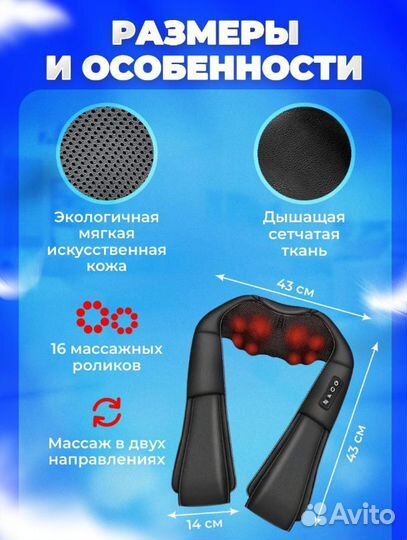 Массажная подушка / Массажер для спины шеи тела