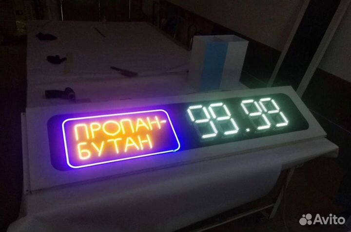 Неоновая вывеска