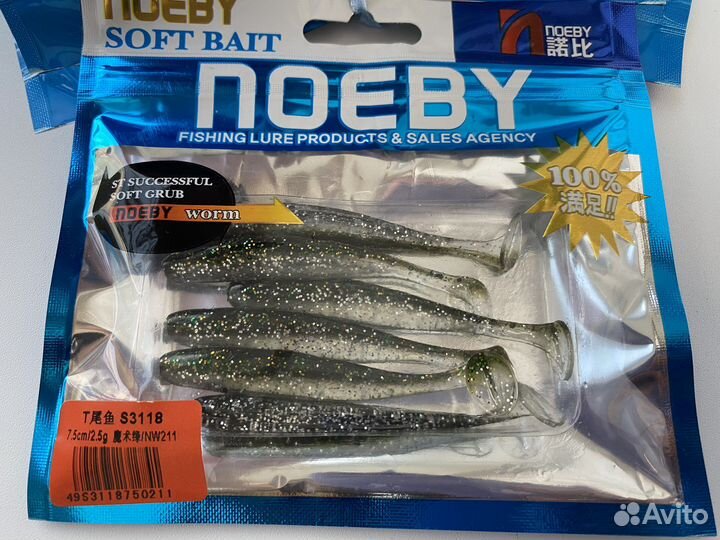 Рыболовные снасти/наживка силиконовая/виброхвост