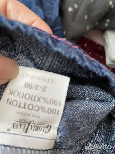 Детские вещи пакетом для девочек 86