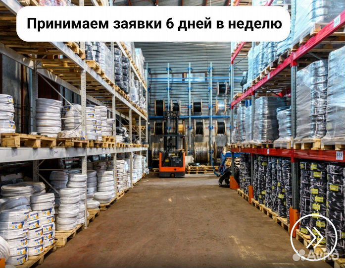 Ввг нг 3 х 1,5 пл LS ГОСТ