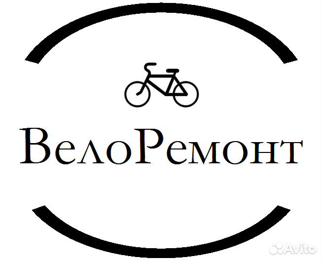 Веломастер, велоремонт, ремонт велосипедов