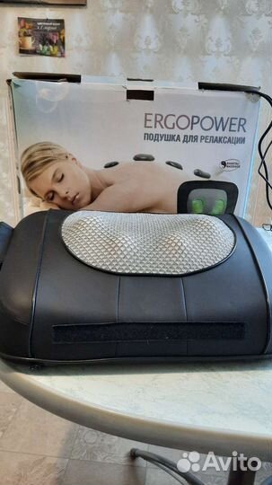 Подушка для релаксации