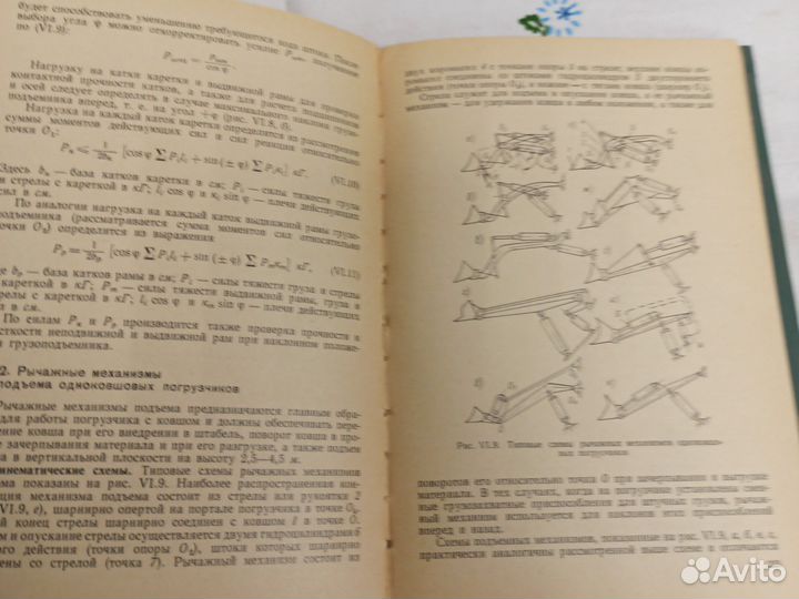 Векслер В. М., Муха Т. И Проектирование и расчет п