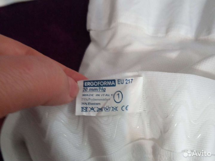 Компрессионные чулки для родов