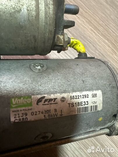 Стартер Opel Astra H Z13DTJ 2006