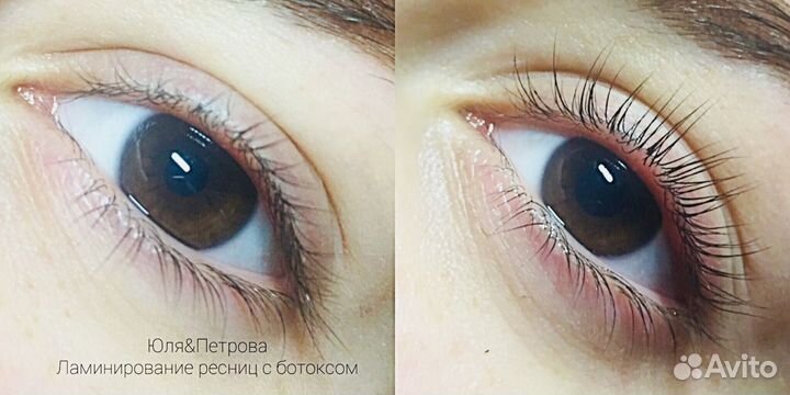 Ламинирование ресниц, оформление бровей