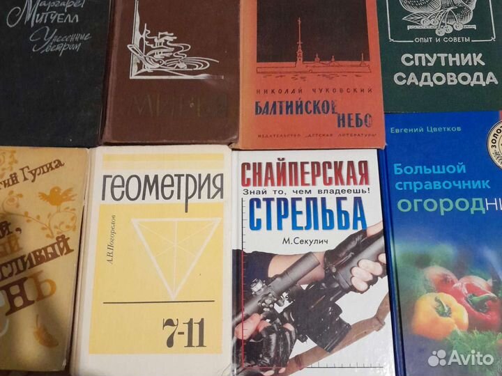Старинные книги