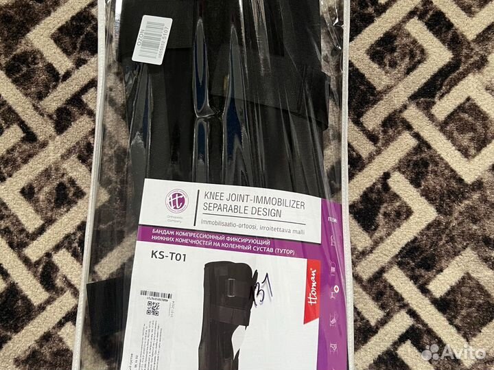 Ортопедический тутор на коленный сустав