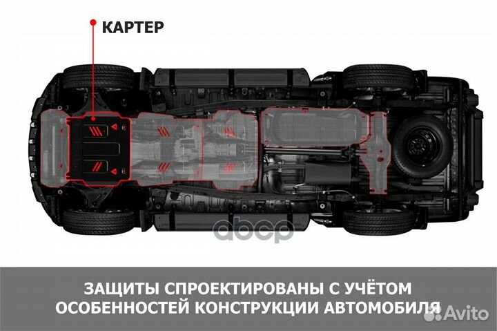 Защита картера toyota: LC120 prado (05-09), V