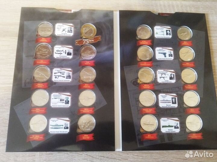 Коллекция монет в альбоме. Альбом Монеты