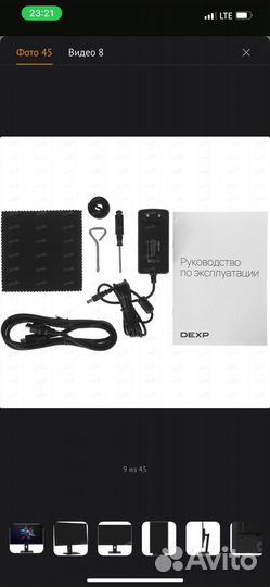 Монитор 27 дюймов