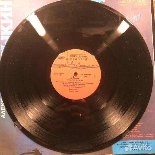 6041 / LP Александр Барыкин – Эй, Смотри