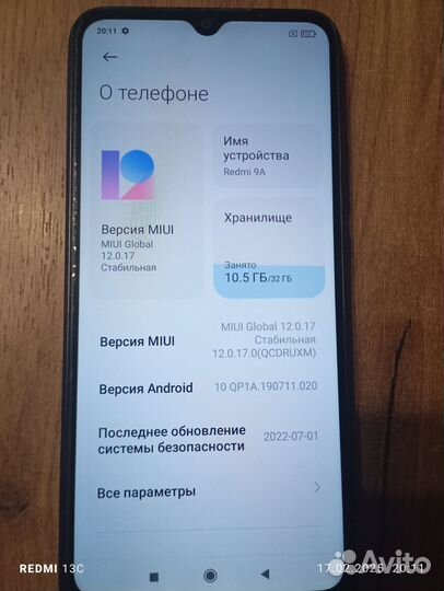Xiaomi Redmi 9A, 2/32 ГБ