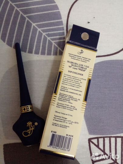 Тени для век