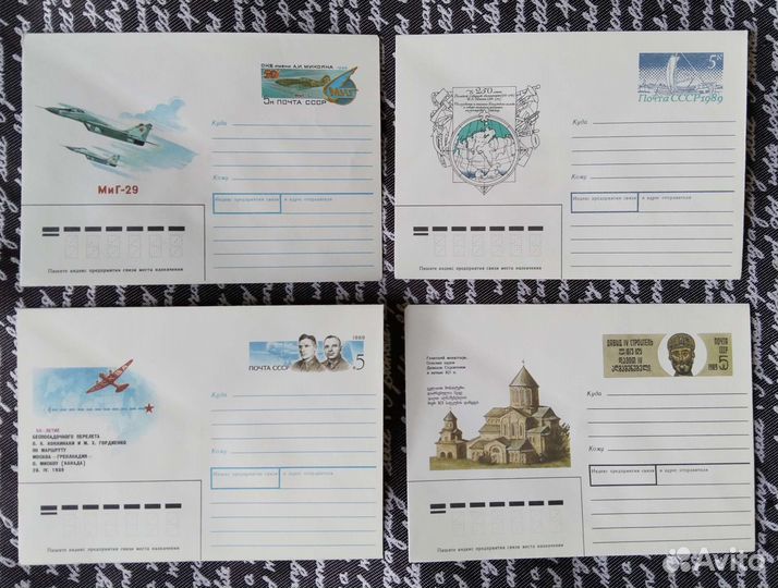 Конверты 1989-1990 годов