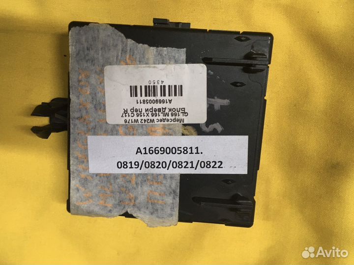 Блок управления двери Mercedes 166 156 117 Мерседе