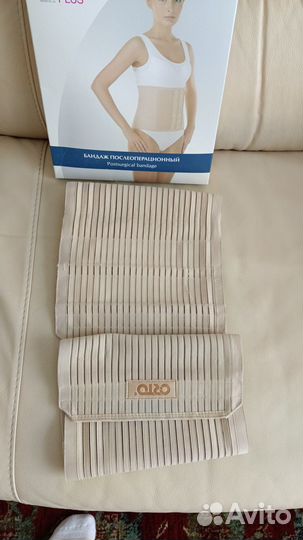 Бандаж послеоперационный на брюшную полость