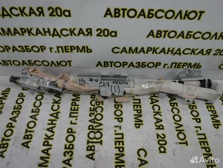 Подушка безопасности боковая (шторка) Mazda CX-7