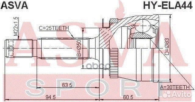Шрус внешний hyela44 asva