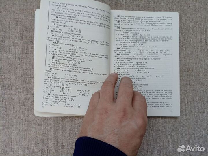 А.С. Чесноков. К.И. Нешков. Дидактические материал