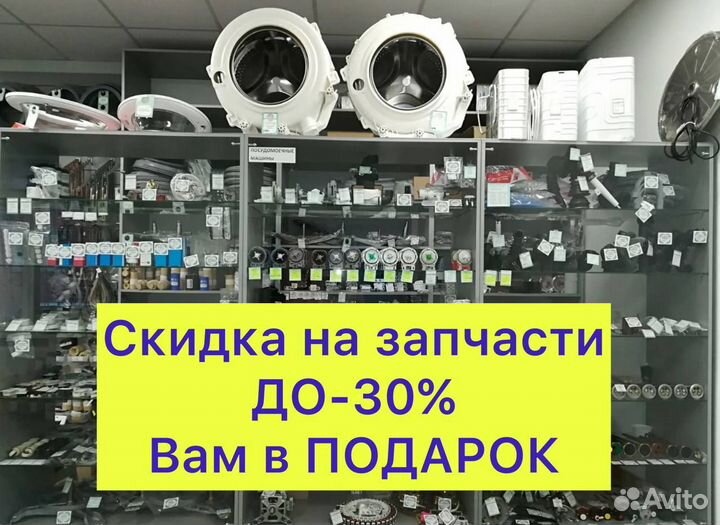 Ремонт стиральных сушильных посудомоечных машин