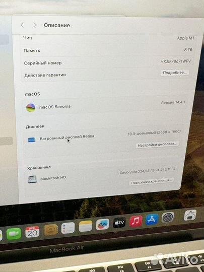 MacBook Air 13 M1 8gb 256gb 2024 гарантия