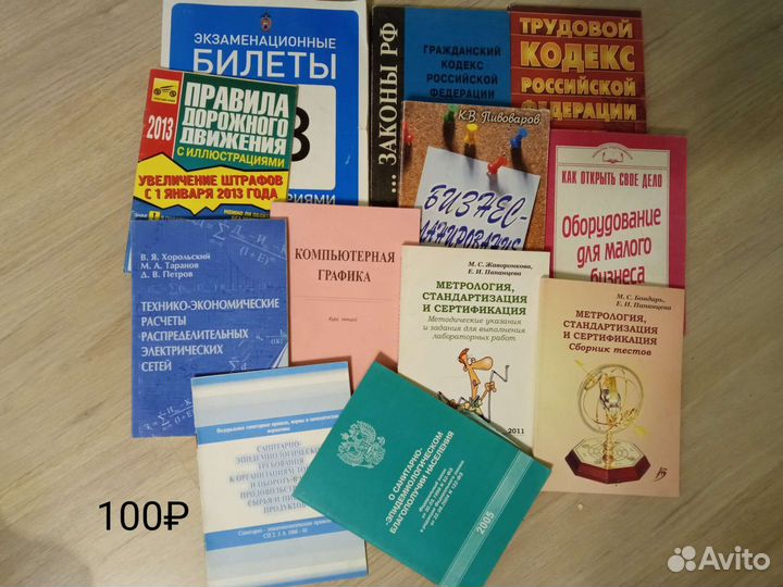 Книги лотами
